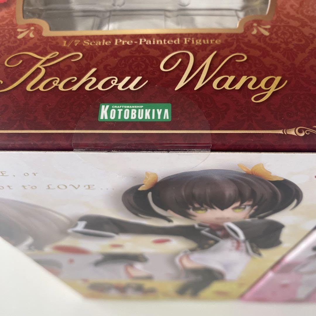 Amazon.co.jp: 《 》寄宿学校のジュリエット 王胡蝶 王手李亞 1